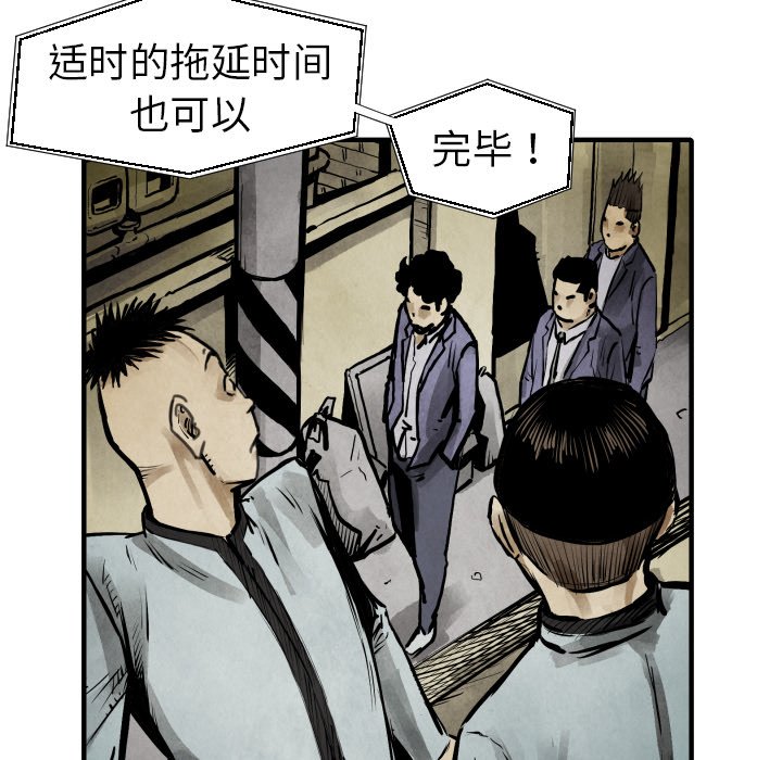 第20話 - 第113张