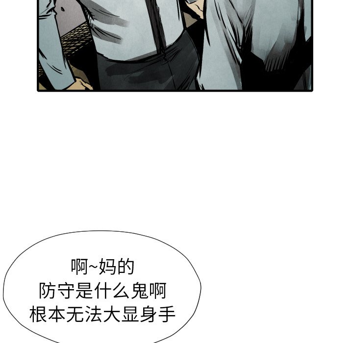 第20話 - 第114张