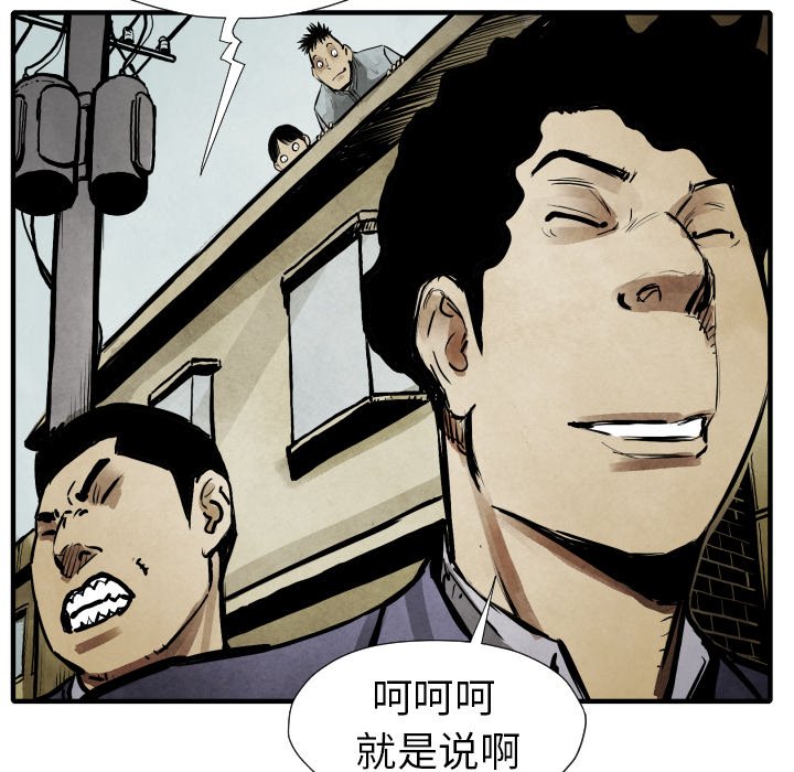 第20話 - 第115张