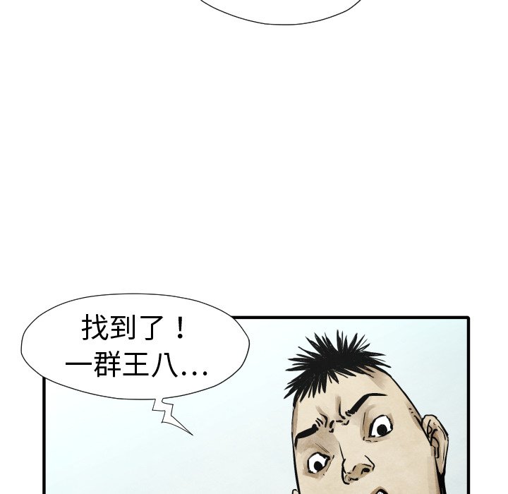 第20話 - 第116张