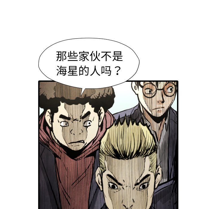 第20話 - 第123张