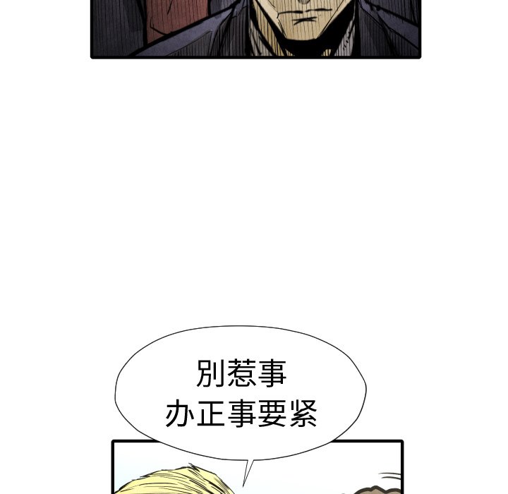 第20話 - 第124张