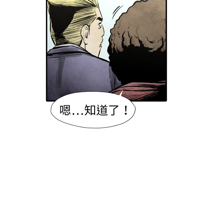 第20話 - 第125张