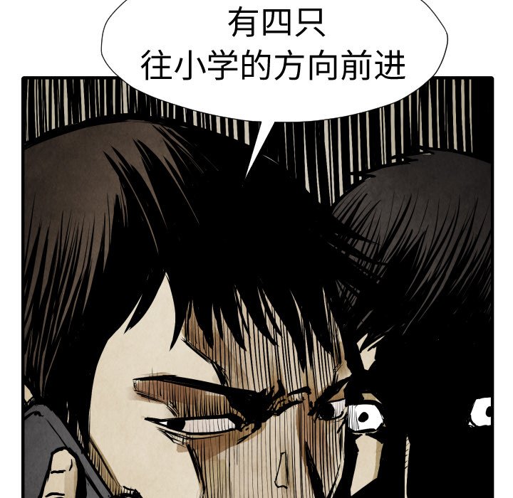 第20話 - 第127张