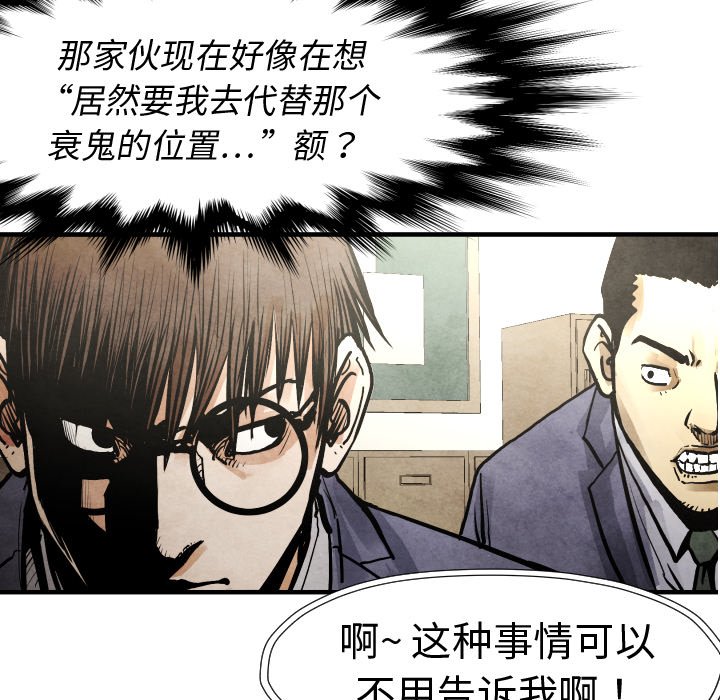 第20話 - 第13张