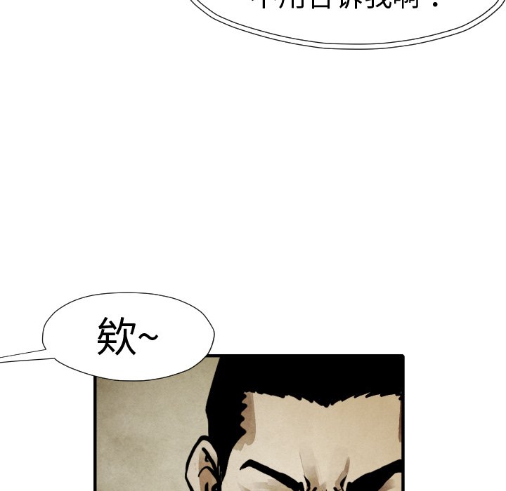 第20話 - 第14张