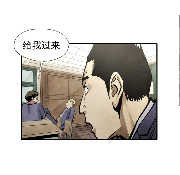 第20話 - 第16张