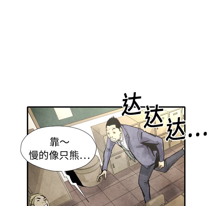 第20話 - 第17张