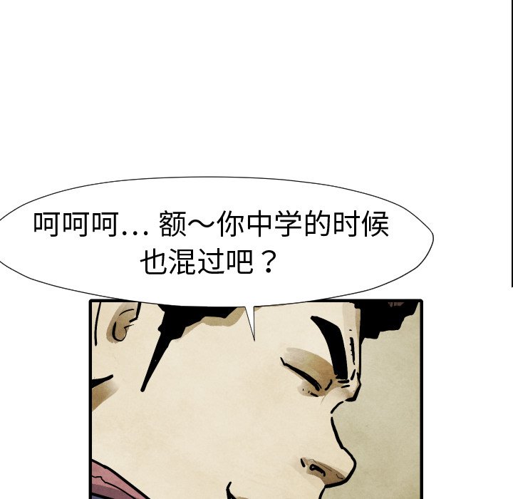 第20話 - 第22张