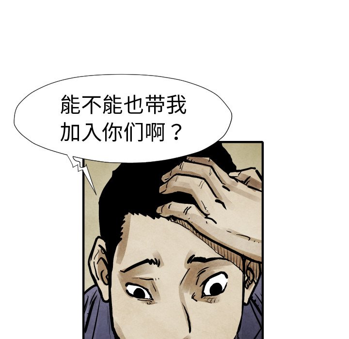 第20話 - 第25张