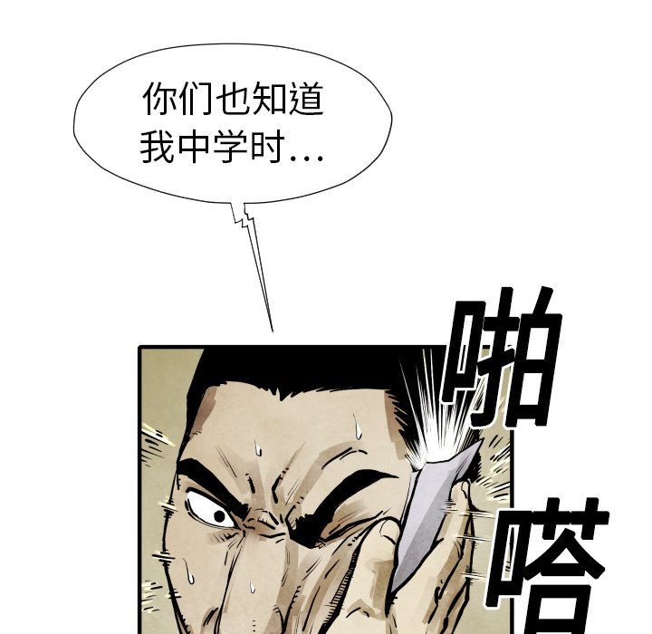 第20話 - 第28张