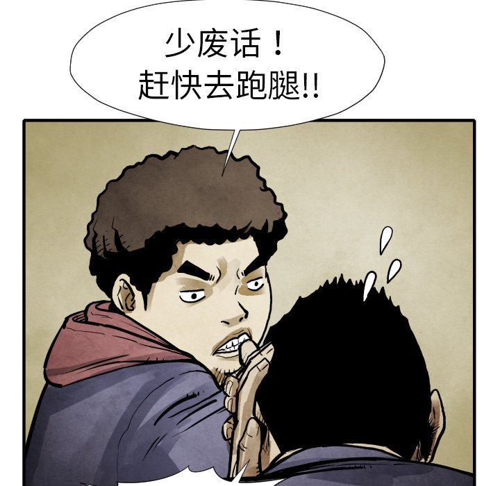 第20話 - 第30张