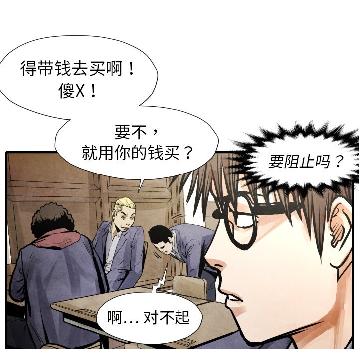 第20話 - 第33张