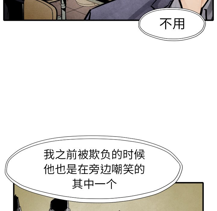 第20話 - 第34张