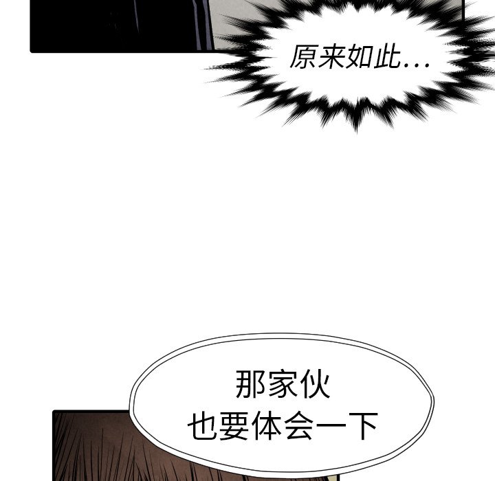 第20話 - 第36张
