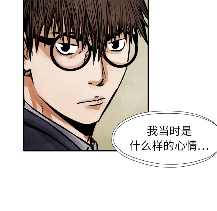 第20話 - 第37张