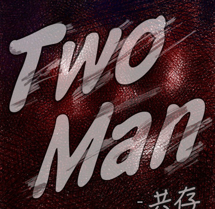 第20話 - 第4张
