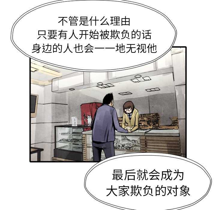 第20話 - 第40张