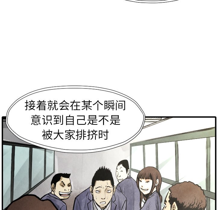 第20話 - 第41张