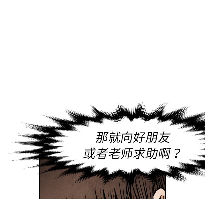 第20話 - 第43张