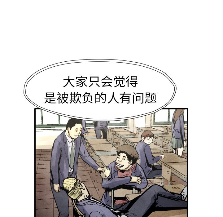 第20話 - 第45张