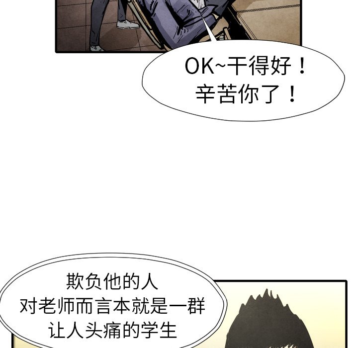 第20話 - 第46张