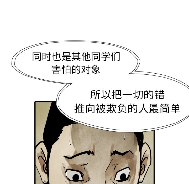 第20話 - 第48张