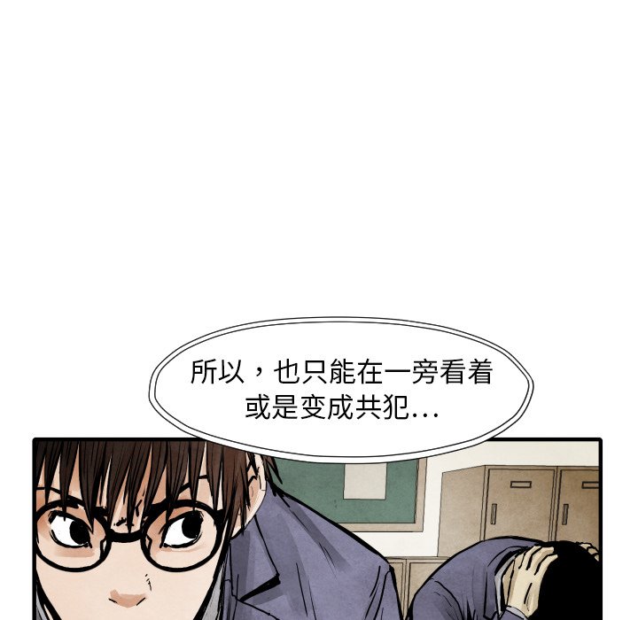 第20話 - 第51张