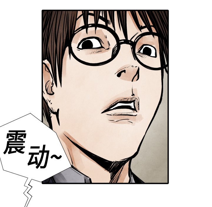 第20話 - 第53张