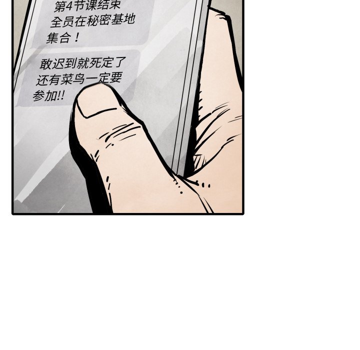 第20話 - 第55张