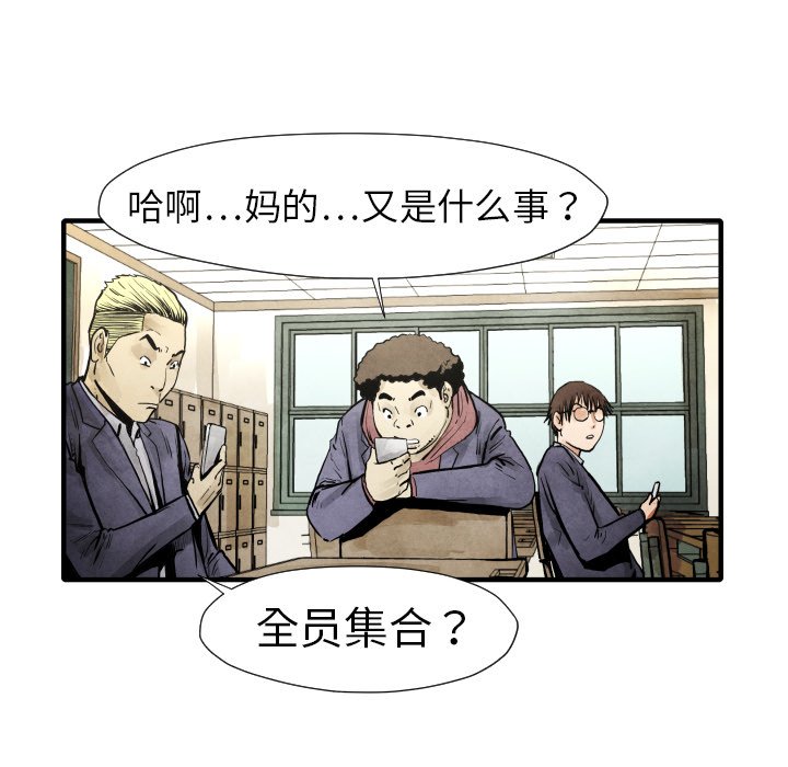 第20話 - 第59张