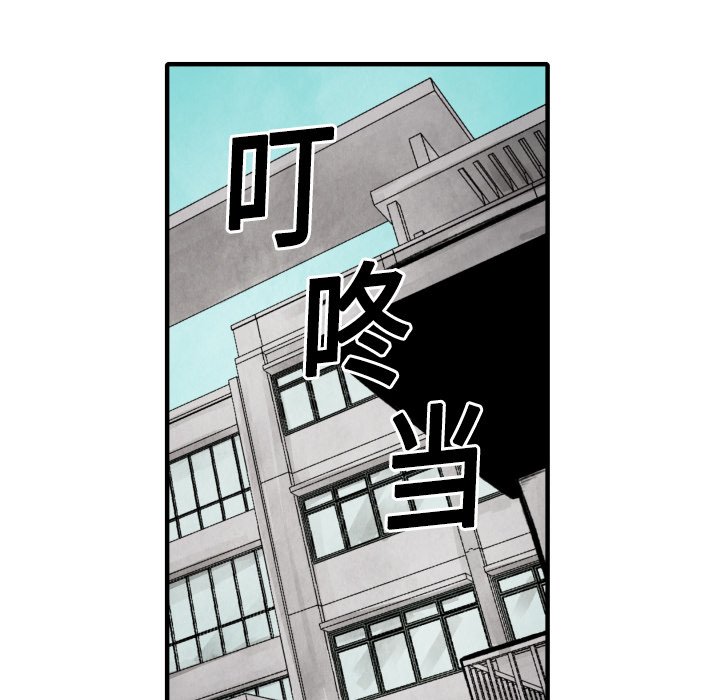 第20話 - 第61张