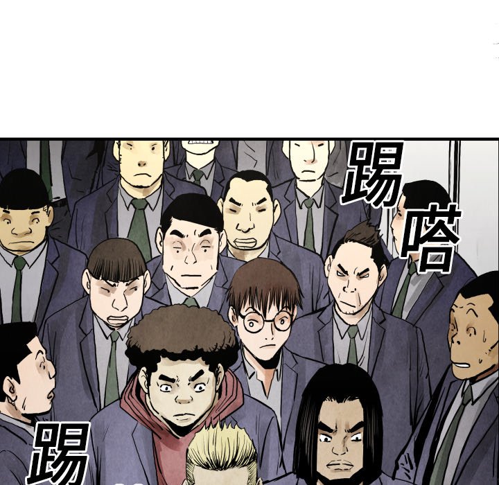 第20話 - 第64张