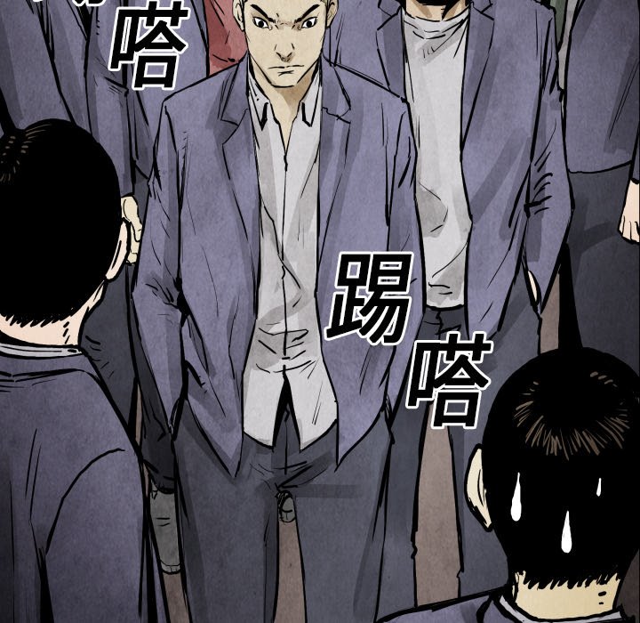 第20話 - 第65张