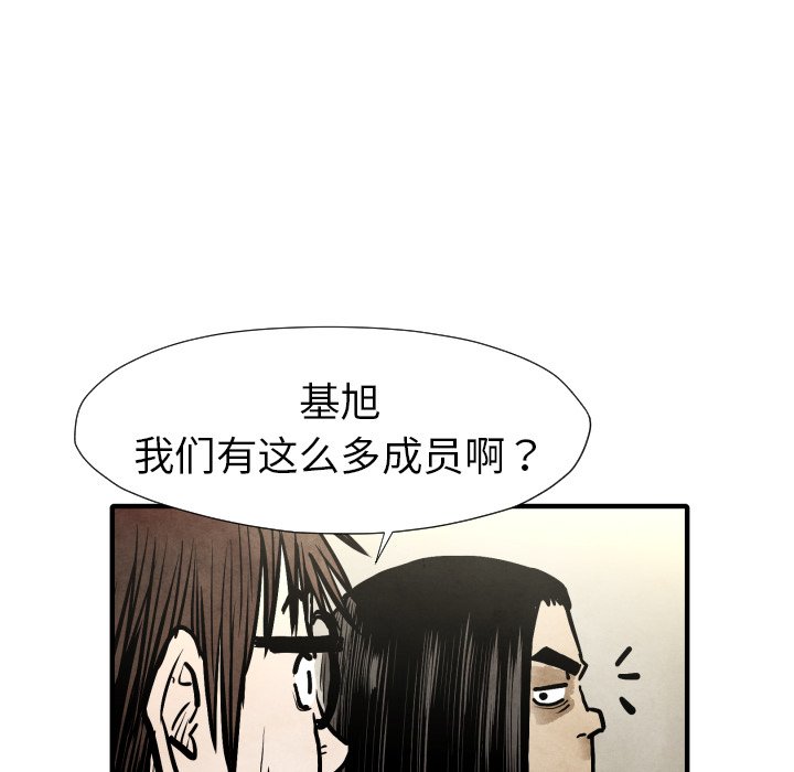 第20話 - 第70张
