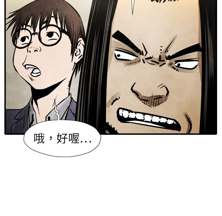 第20話 - 第72张