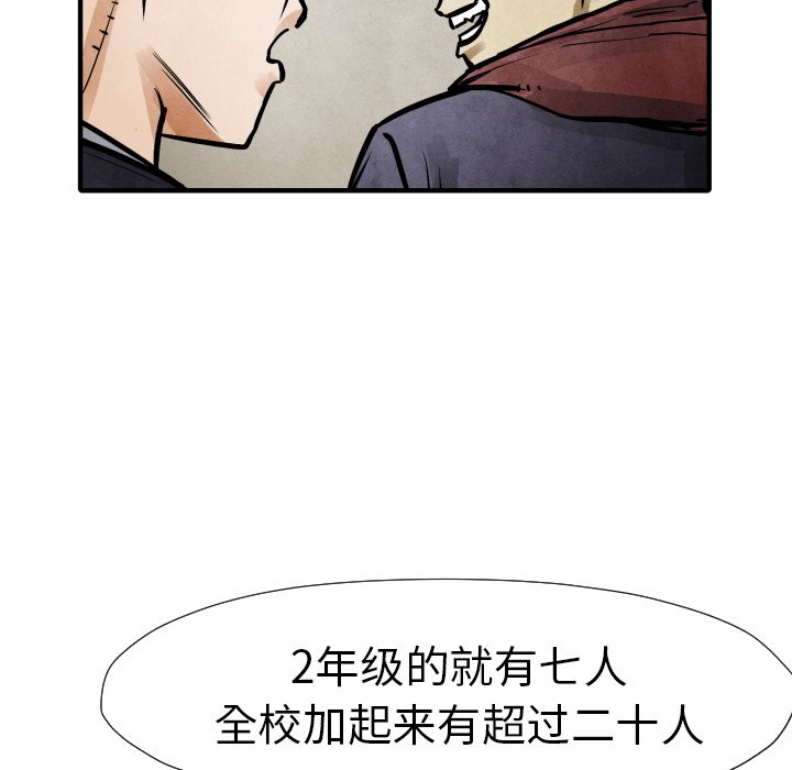 第20話 - 第74张