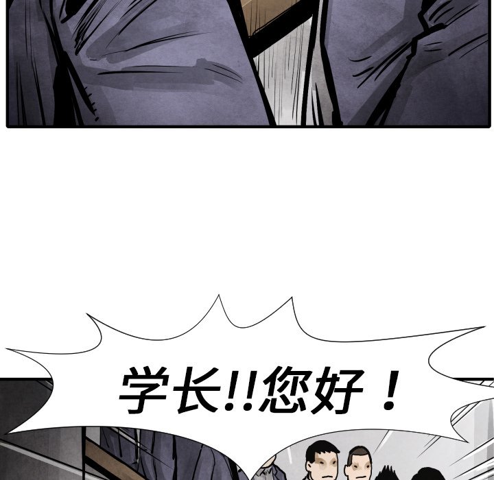 第20話 - 第79张