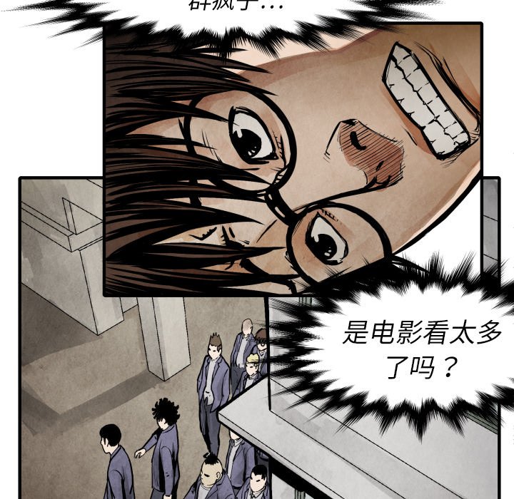 第20話 - 第83张