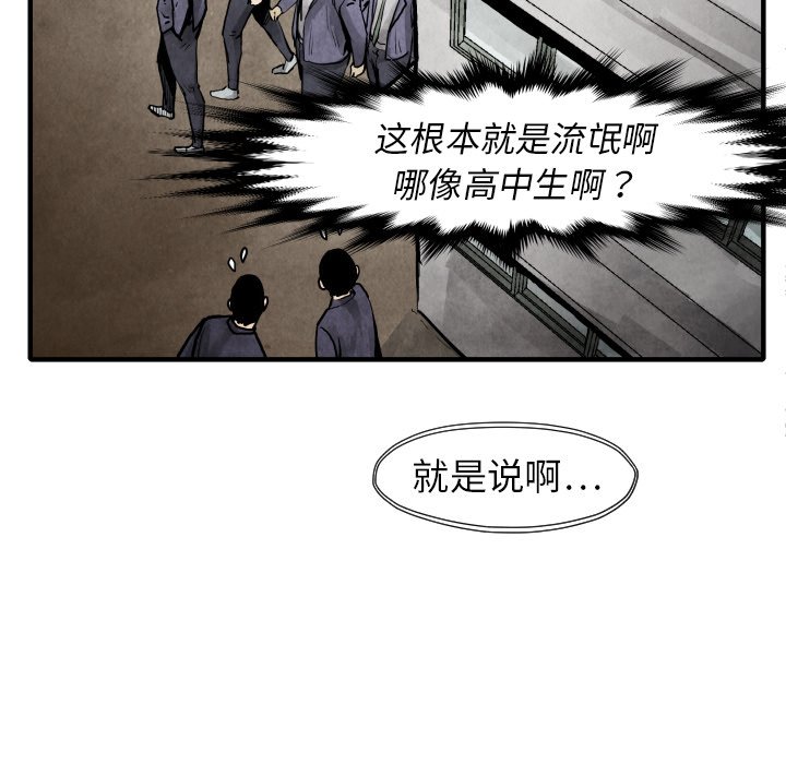 第20話 - 第84张