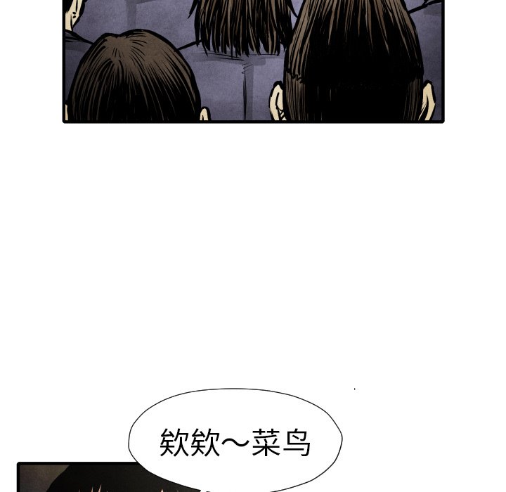 第20話 - 第88张