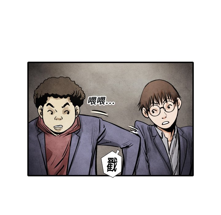 第20話 - 第90张
