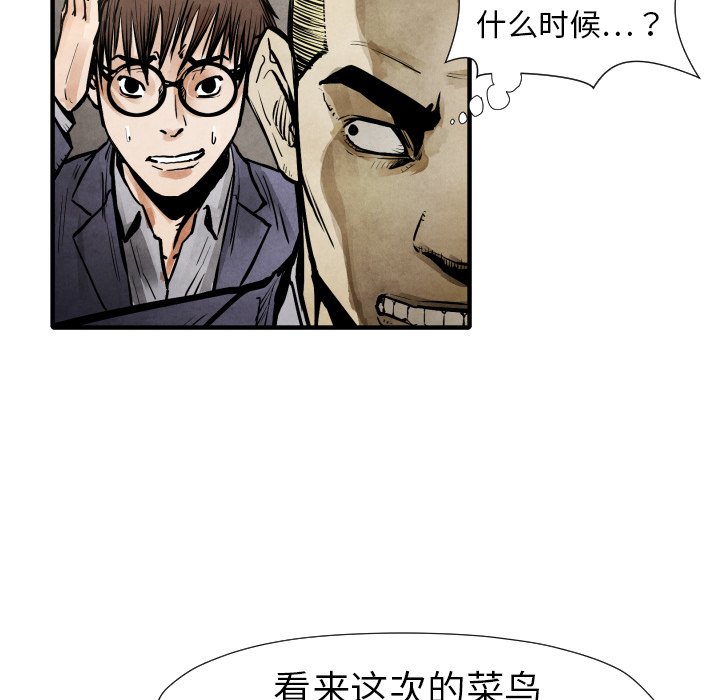 第20話 - 第93张
