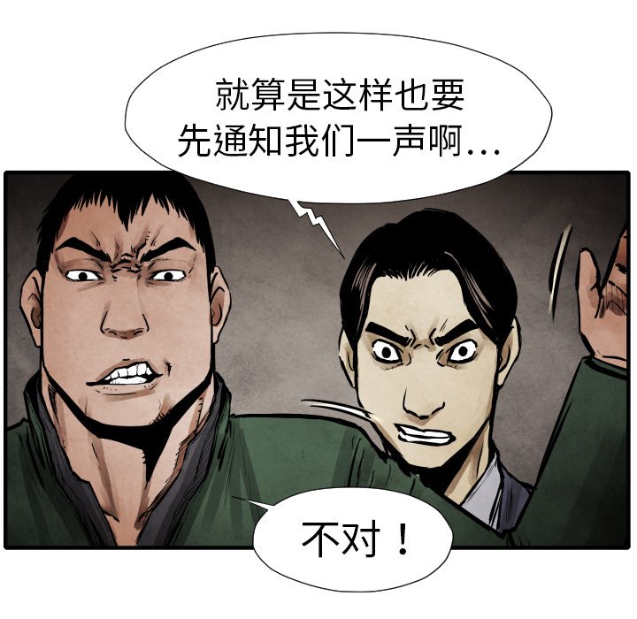 第20話 - 第97张