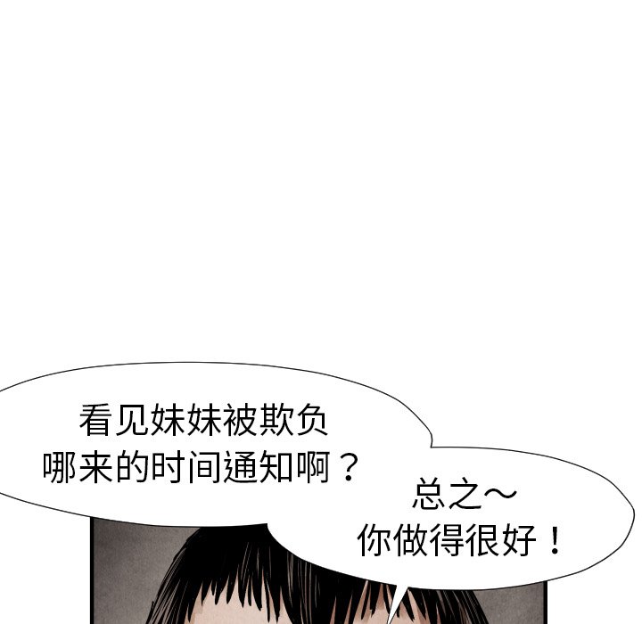 第20話 - 第98张