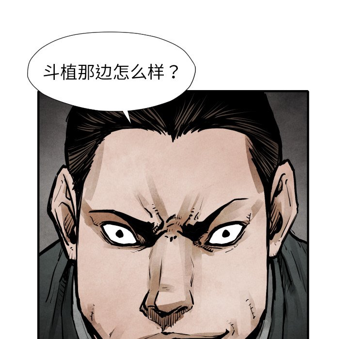 第21話 - 第10张