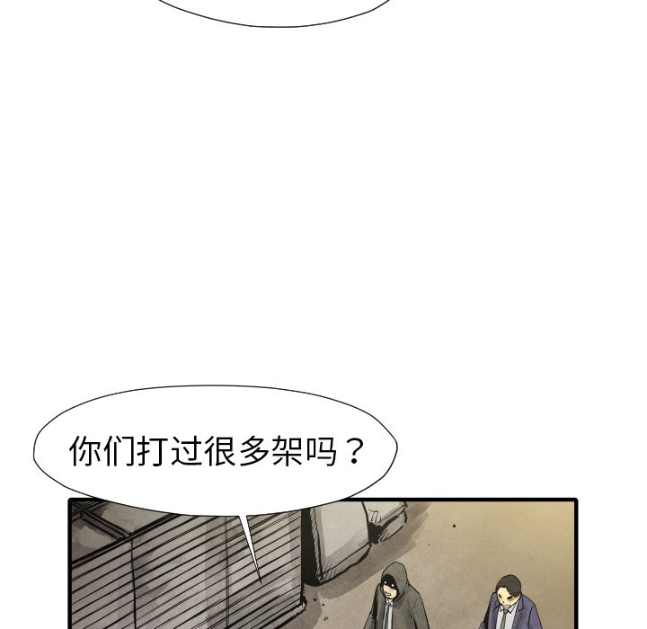 第21話 - 第100张