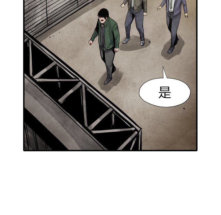 第21話 - 第101张