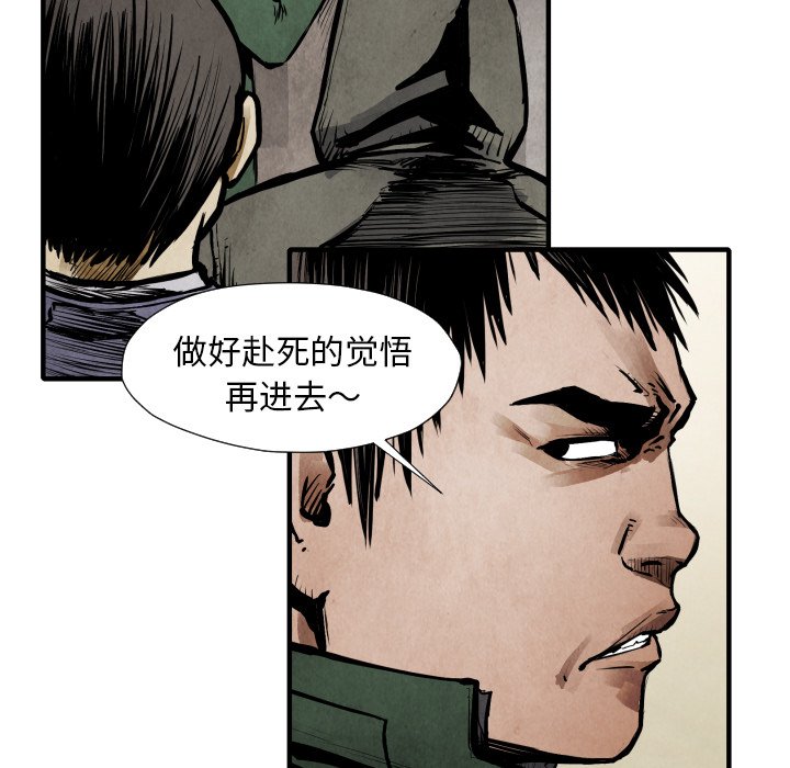 第21話 - 第103张