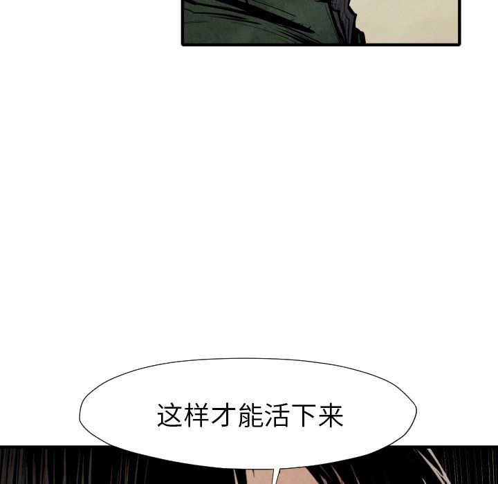 第21話 - 第104张